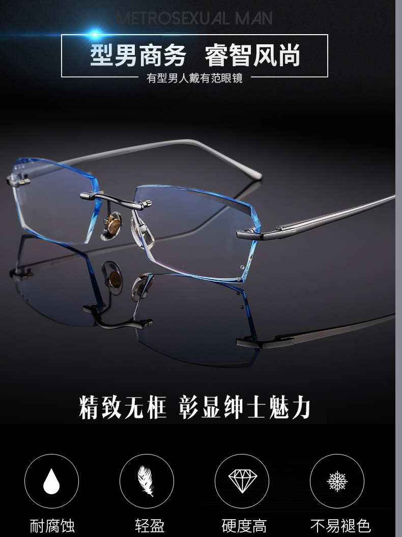 Montures de lunettes en Titane pur - Ref 3140737 Image 6