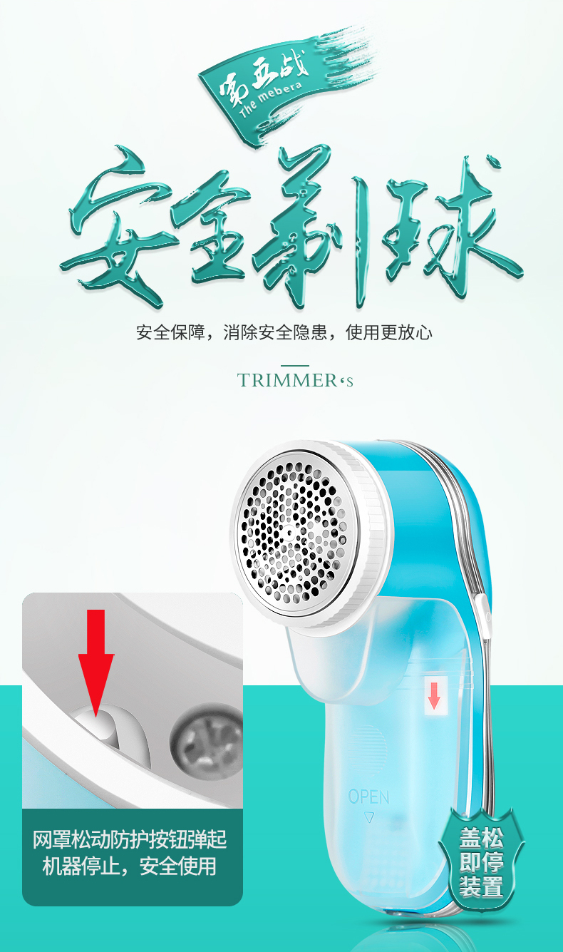 Mỹ Bailey bóng tóc tông đơ hộ gia đình có thể sạc lại bóng cắt tóc clipper quần áo quần áo cạo lông bóng máy cạo râu 	máy cắt lông xù quần áo mijia xiaomi