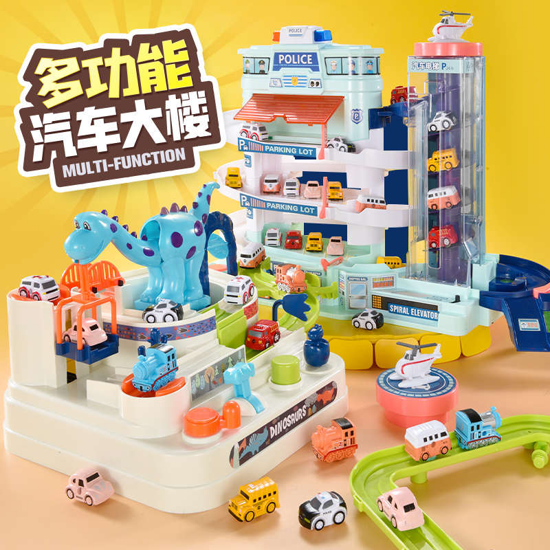 Children's toy boy car building parking lot puzzle brain to break through the big adventure track car racing 4 years old 5