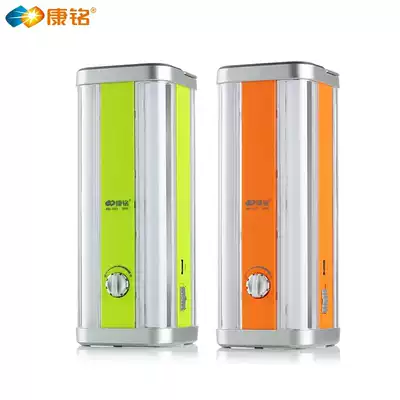 Kangming 7671 LED household emergency lighting Outdoor campground outdoor solar rechargeable kerosene lamp bright and bright portable light