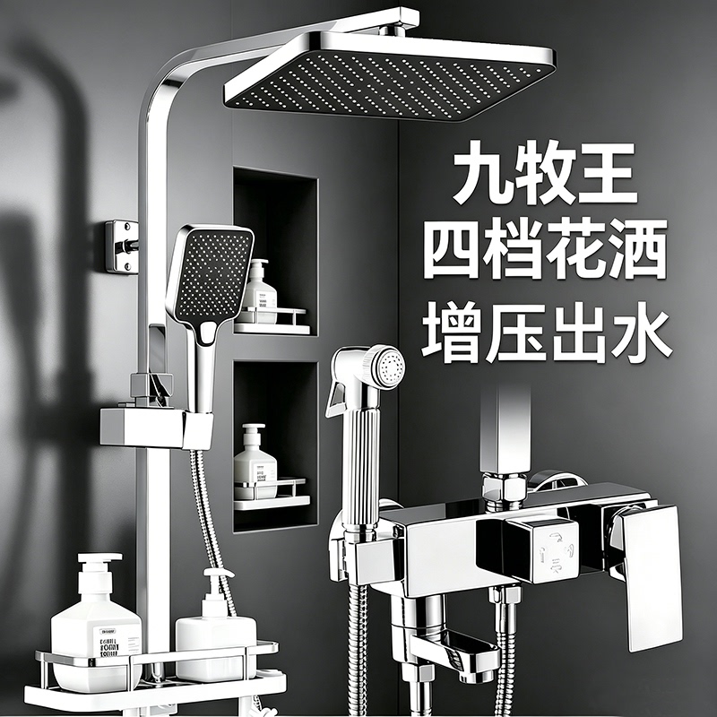 New Shower Set with Thermostatic Control for Home Bathroom, All-Copper Faucet, Bathroom Booster Showerhead New Shower Set with Thermostatic Control for Home Bathroom, All-Copper Faucet, Bathroom Booster Showerhead