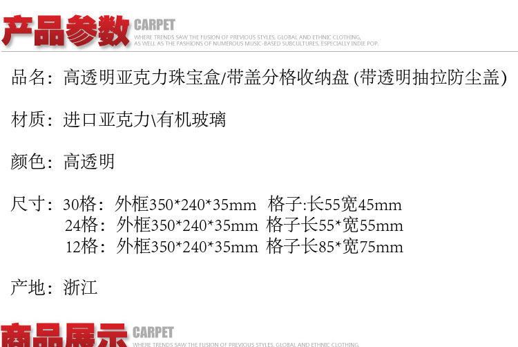 Boite à bijoux OTHER   - Ref 3107668 Image 6