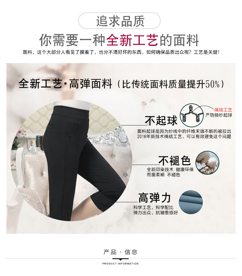 Trung niên và phụ nữ cũ cắt quần cao eo quần âu màu rắn đàn hồi eo đàn hồi kích thước lớn của phụ nữ giảm béo quần mẹ áo khoác trung niên nữ u50