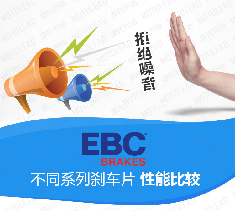 Nhập khẩu EBC Spring Breeze CF650NK CF650TRG Nhà khách 650MT CF400NK GT Phanh trước và sau - Pad phanh bộ thắng đĩa trước xe sirius