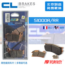 French CL brake pads apply to BMW BWM S1000R RR 18-20-year motorcycle front and rear brake pads