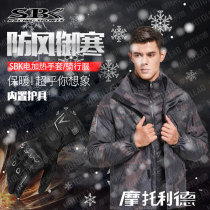 SBK new winter motorcycle gloves electric heating riding gloves warm waterproof anti-drop rider riding clothes