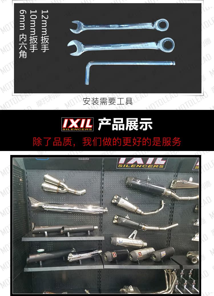 Tây Ban Nha tỷ IXIL X55 Benelli Huanglong 600 sửa đổi ống xả thẳng hàng sợi carbon - Ống xả xe máy 	pô e xe máy