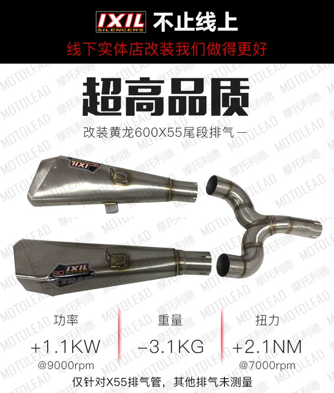 Tây Ban Nha tỷ IXIL X55 Benelli Huanglong 600 sửa đổi ống xả thẳng hàng sợi carbon - Ống xả xe máy