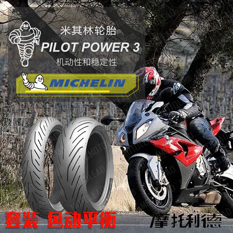 Michelin Pilot Power2 Power3 120 70 18055 19055 Lốp xe máy nóng chảy bán nóng - Lốp xe máy