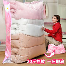 Vacuum compression bag storage bag extra large quilt clothes quilt finishing bag clothes vacuum bag bedding household