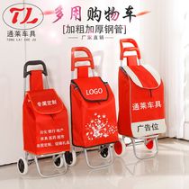 Large vegetable cart shopping small cart old man portable climbing pole cart supermarket cart shopping artifact