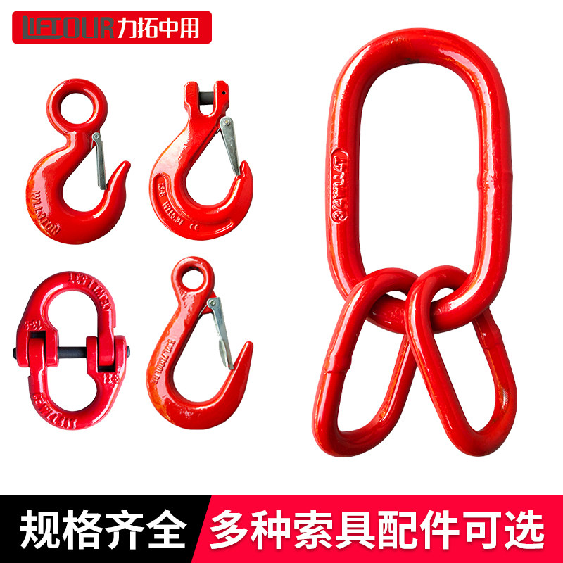 Rio Tinto uses sub-mother ring ring ring anti-decoupling tab lifting strong ring connection ring die forging sling sling