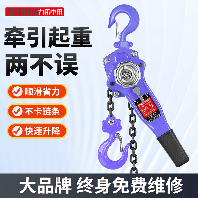 Hand cranked hoist, loop chain, manual chain hoist, 1.5T3 ton, 3M 6-meter hand cranked tensioner, tensioner