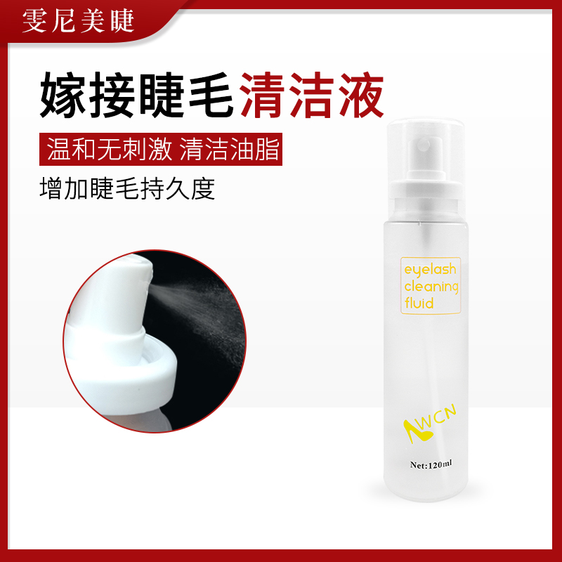 WCN Grafted Eyelashes Special Cleaner Eyelashes Makeup Artist Planting False Eyelashes Tool Cleaning Liquid