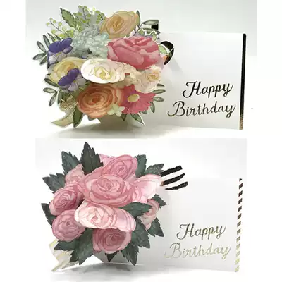 Japan recommends three-dimensional blooming flower bouquet birthday elegant greeting card to send teacher mother romantic card