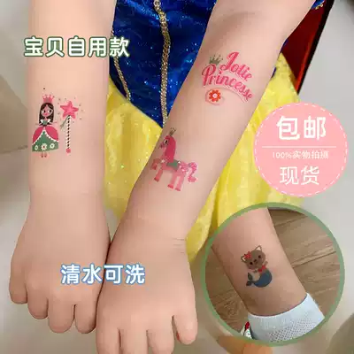 French hot-selling children's washable summer seaside Tattoo Stickers Baby Graffiti Stickers Safety Princess dinosaur