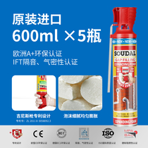 Sudiao foam glue foam glue door and window caulking agent insulation sound insulation hole plugging polyurethane filled expansion foaming agent