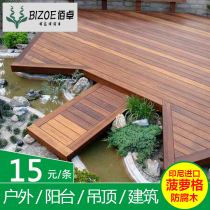 Indonesian pineapple grid anticorrosive wood outdoor wooden floor railings wooden plank road solid plank terrace courtyard garden board Garden board