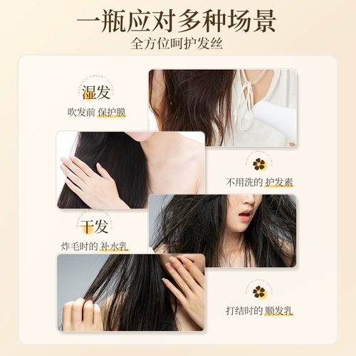 Лечебный кондиционер, эффект гладких волос, уход за собой