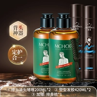 Гель, лак для волос, 200 мл, 420 мл