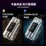 Мужской шампунь, крем со стойким ароматом, гель для душа, лосьон, комплект, контроль жирного блеска, придает объем, долговременный эффект