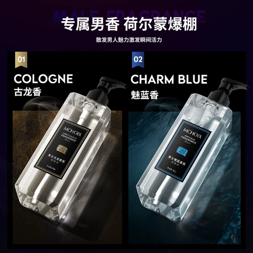 Мужской шампунь, крем со стойким ароматом, гель для душа, лосьон, комплект, контроль жирного блеска, придает объем, долговременный эффект