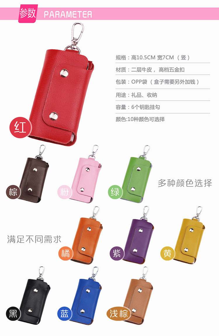 Tùy chỉnh logo in túi da chìa khóa nam nữ thắt lưng thời trang móc chìa khóa xe ví móc khóa nam