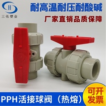 Sanyou Hao Shan pph double ball valve pp live ball valve plastic hot melt welding ppr double by valve switch
