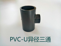 WF brand UPVC reducing diameter reducer tee dark gray plastic chemical grade water supply pipe tee fittings