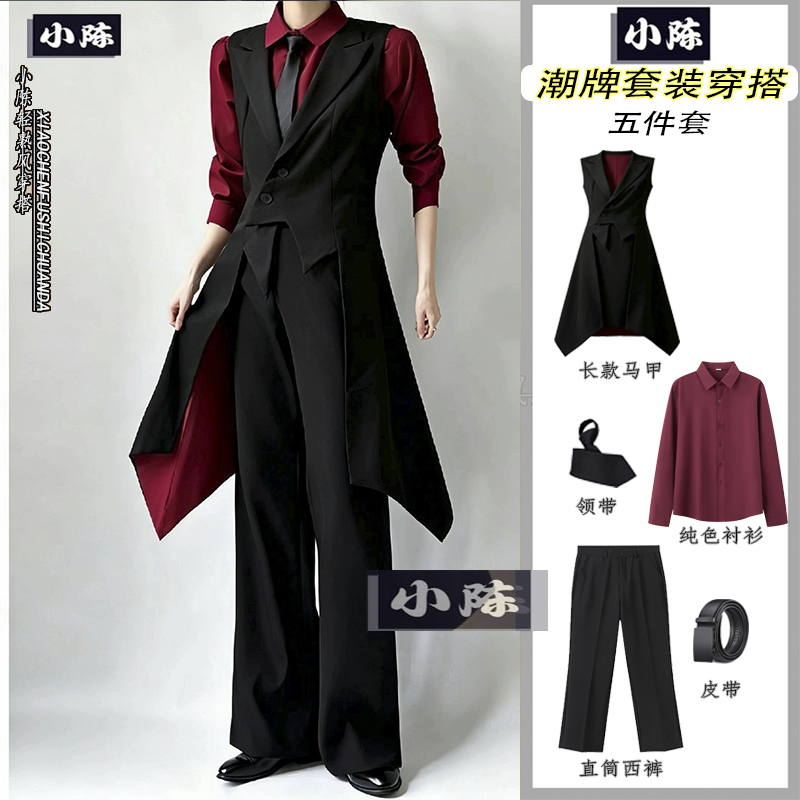A Set of Suit Uniforms with Peaked Lapels, a Long Tail Jacket, a Slim-Fitting Waist-Cinching Long Vest Paired with a Court-Style Shirt A Set of Suit Uniforms with Peaked Lapels, a Long Tail Jacket, a Slim-Fitting Waist-Cinching Long Vest Paired with a Court-Style Shirt