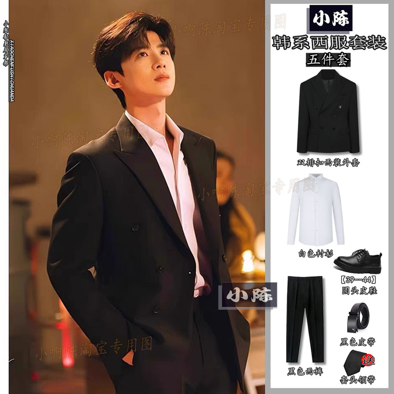 Bai Jingting Style Notched Lapel Loose Blazer Men's Stylish High-End Double-Breasted Suit Set