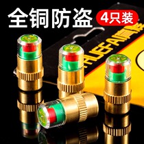 Car tire valve cap tire pressure monitoring cap air pressure detection warning early warning valve cap supplies
