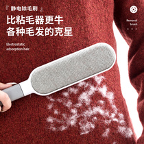 Clothes lint remover roller paper absorbs lint and removes lint hair artifact clothing lint remover household roller brush lint removal ball