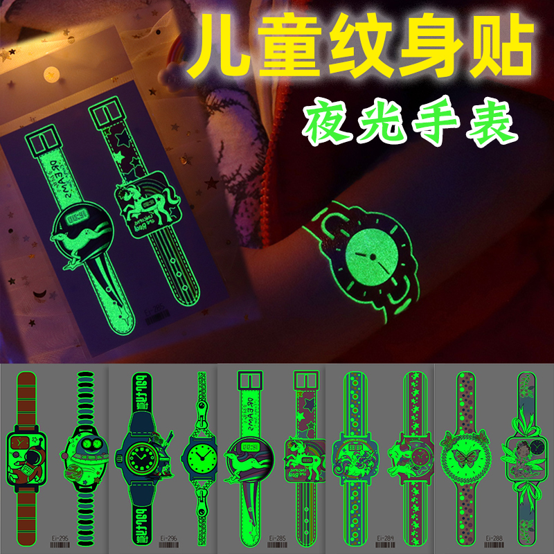 Luminous Watch Tattoo Stickers for Kidsren, Cartoons, Boys, Girls, Babies, Safe, Environmentally Friendly, Waterproof, Fluorescent Luminous Stickers Luminous Watch Tattoo Stickers for Kidsren, Cartoons, Boys, Girls, Babies, Safe, Environmentally Friendly, Waterproof, Fluorescent Luminous Stickers