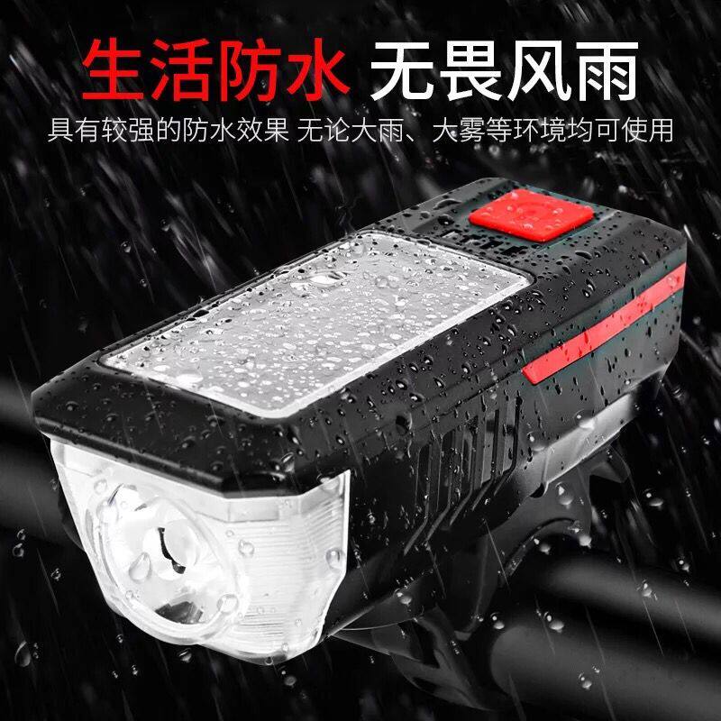 Bike Front Light Solar Charging Night Bike Light Horn Mountaineering Car Intense Light Flashlight Night Caution