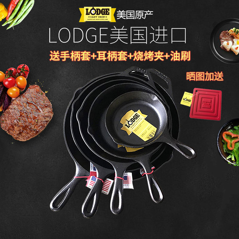 US imported Lodge cast iron flat frying pan non-coated not easy to stick steak cooker induction cooker universal pure iron pot