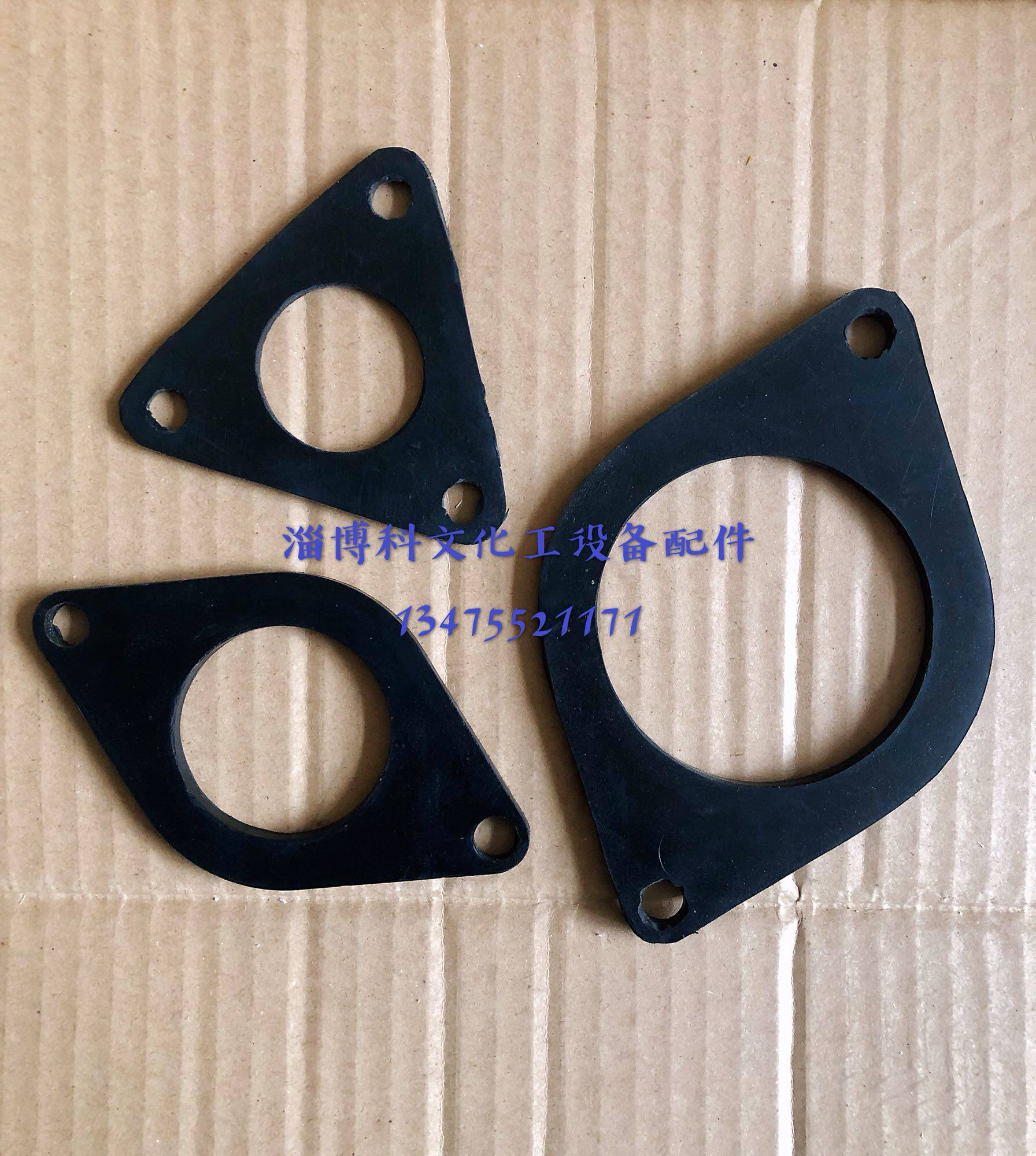 Chemical glass pipe rubber pad gasket