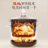 Supor Fast -Steweed Electric Steweed Pot Электрический плитный суп из горшок с горшок до дома пурпурная запекана рагу для тушеного тушены