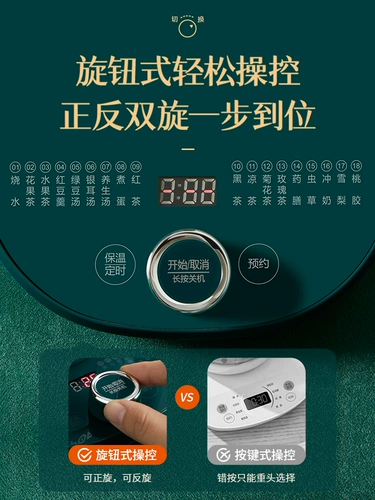 SUPOR WORTER COTTLE HOUSE Приготовление чая Многоофункциональная небольшая автоматическая кипящая вода и чай Специальная медицинская горшка