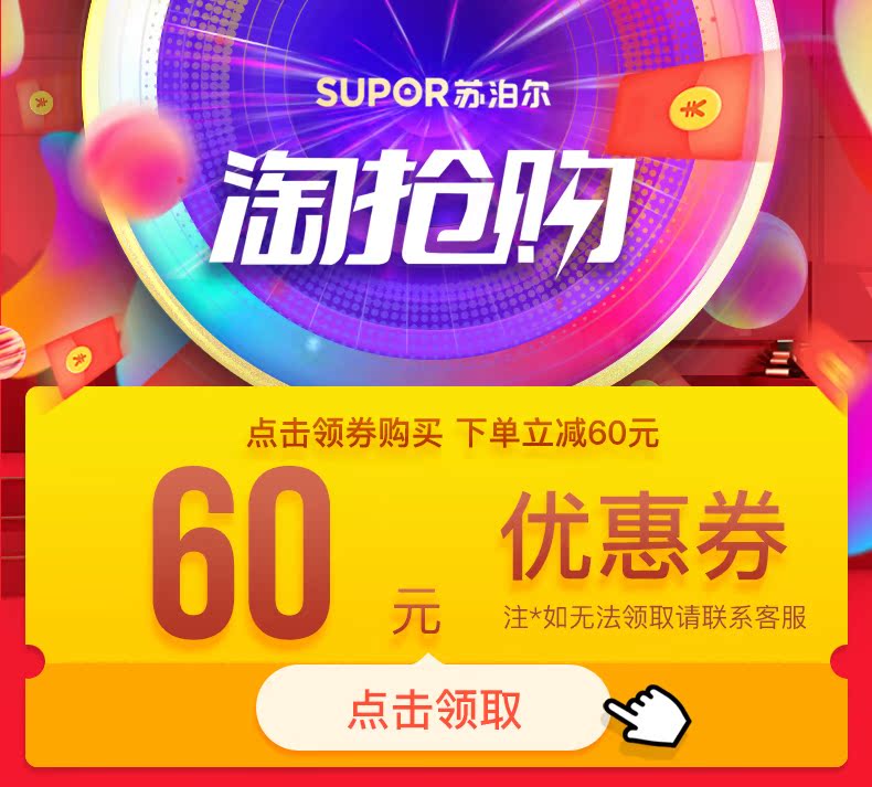 bếp từ tốt Bếp điện từ Supor Lẩu màn hình cảm ứng Hộ gia đình Pin thông minh Lò tiết kiệm năng lượng nhỏ Công suất cao Mini Mới Chính hãng bếp hồng ngoại mini