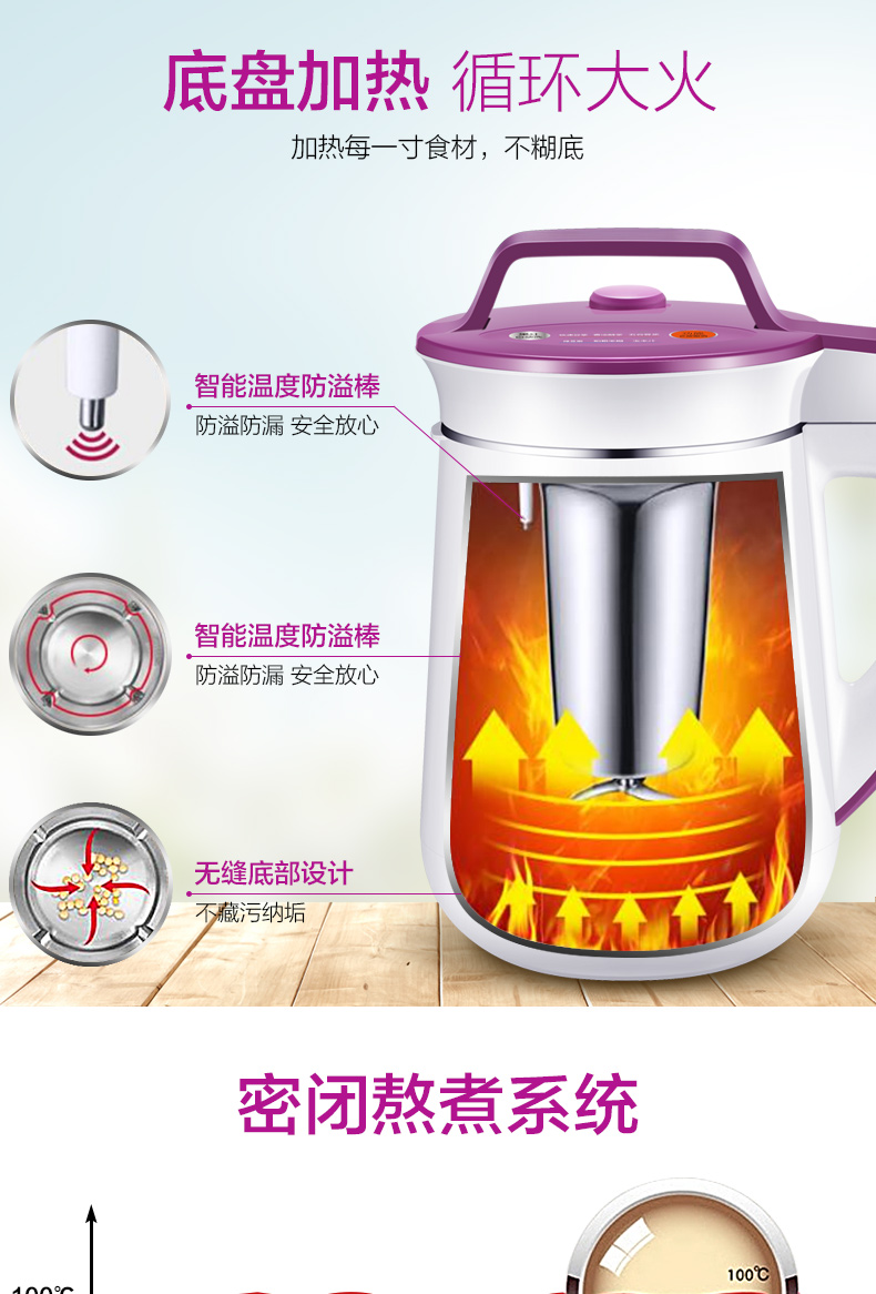 SUPOR / Supor DJ12B-P31E Máy làm sữa đậu nành gia dụng tự động không lọc đa chức năng máy làm sữa hạt lock and lock