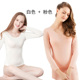 đáy siêu mỏng womens mùa thu chặt áo khoác thấp neckdance thịt màu vô hình màu da lót ấm áp một mảnh đầu mỏng