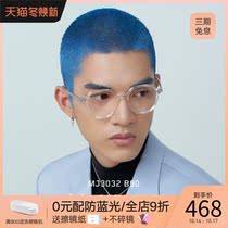 Xinsen 2021 New myopia glasses mens glasses frame optical sheet retro transparent glasses frame MJ3032