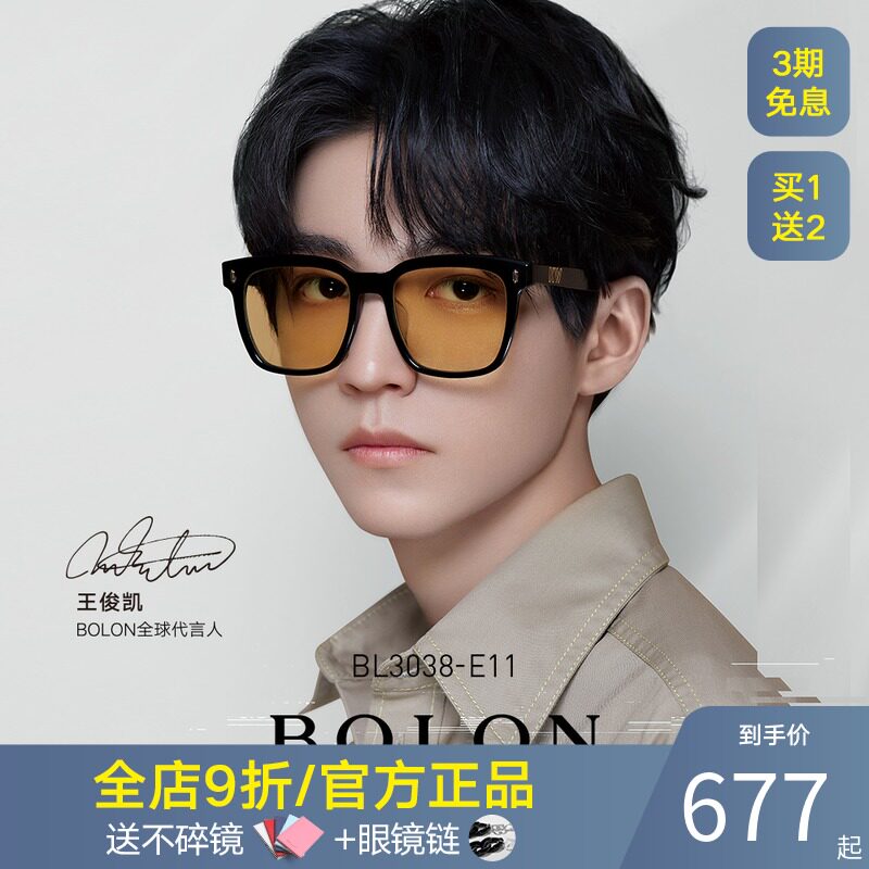 BOLON Tyrannosaurus x Wang Junkai co-brand 2021 new sunglasses tide sunglasses men and women BJ3098 & BL3038