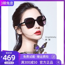 Momson sunglasses women 2019 new Angelababy star with sunglasses large frame glasses MS5021