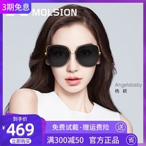 Momson sunglasses female Anglebaby star with large frame polarized driving sunglasses MS6009