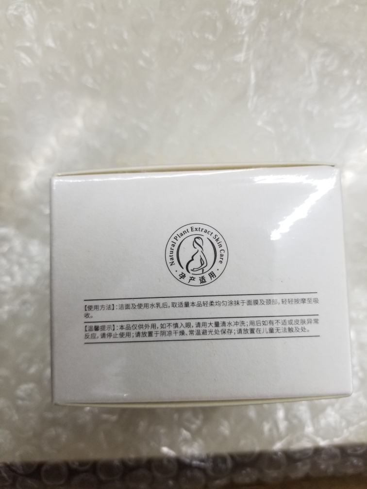 孕妇护肤品套装怎么样好用吗？它的价格贵不贵