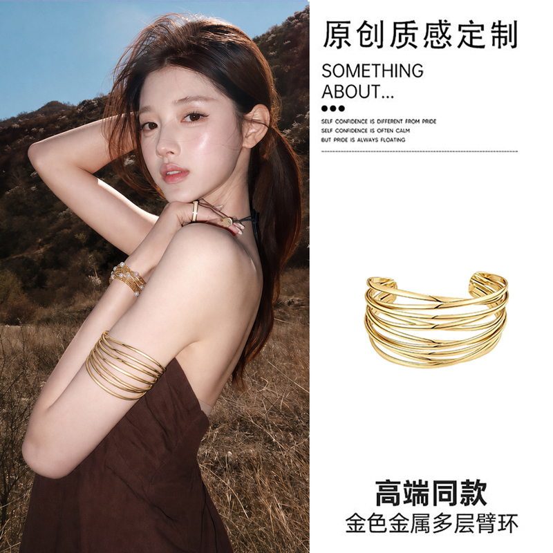 Gold Arm Ring Jewelry Bracelet for Women 2026 New Style Light Luxury Niche Exquisite Arm Bracelet Unique Arm Accessories