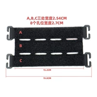 Черное --- прямоугольное основание на липучке