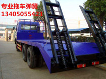 Trailer spring accessories trailer rear ladder spring truck large spring flat car spring high strength Spring